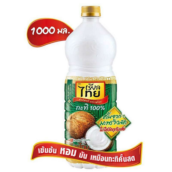 กะทิเรียลไทย 1,000 มิลลิลิตร กะทิเรียลไทย 1,000 มิลลิลิตร