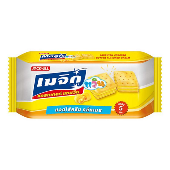 เมจิกทวิน แครกเกอร์ รสบัตเตอร์ 75 กรัม เมจิกทวิน แครกเกอร์ รสบัตเตอร์ 75 กรัม