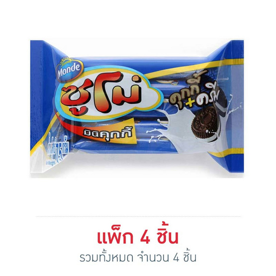 ซูโม่ มินิคุกกี้ 75 กรัม ซูโม่ มินิคุกกี้ 75 กรัม