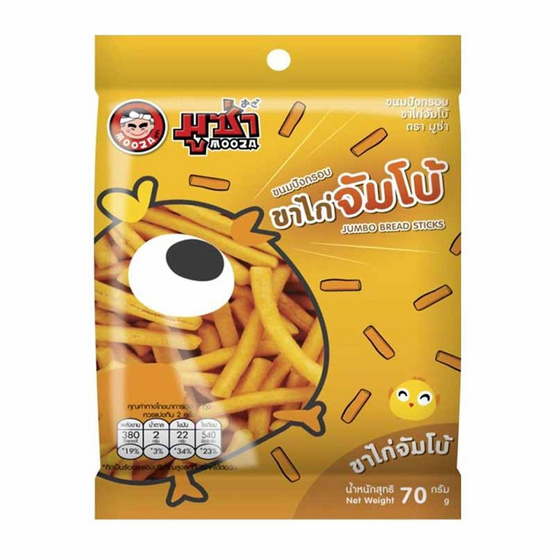 มูซ่า ขนมปังกรอบขาไก่จัมโบ้ 70 กรัม มูซ่า ขนมปังกรอบขาไก่จัมโบ้ 70 กรัม