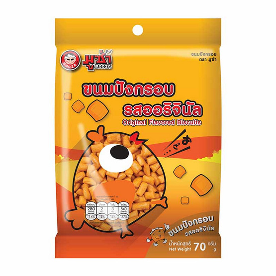 มูซ่า ขนมปังกรอบ รสออริจินัล 70 กรัม มูซ่า ขนมปังกรอบ รสออริจินัล 70 กรัม