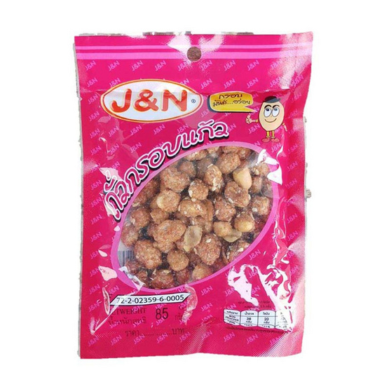 J&N ถั่วกรอบแก้ว 85 กรัม J&N ถั่วกรอบแก้ว 85 กรัม