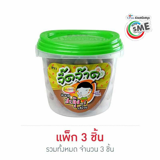จี๊ดจ๊าด มะขามสะดุ้งรสบ๊วย 65 กรัม จี๊ดจ๊าด มะขามสะดุ้งรสบ๊วย 65 กรัม