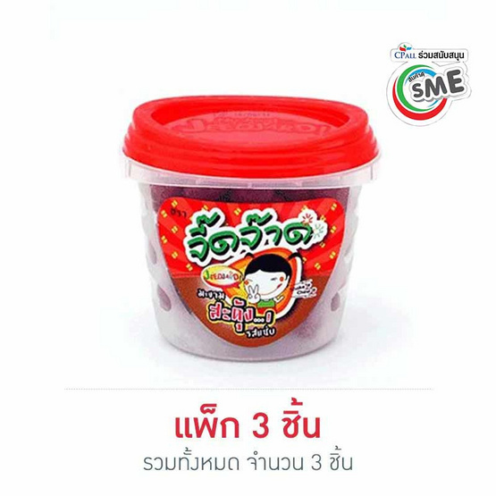 จี๊ดจ๊าด มะขามสะดุ้งรสแซ่บ 65 กรัม จี๊ดจ๊าด มะขามสะดุ้งรสแซ่บ 65 กรัม