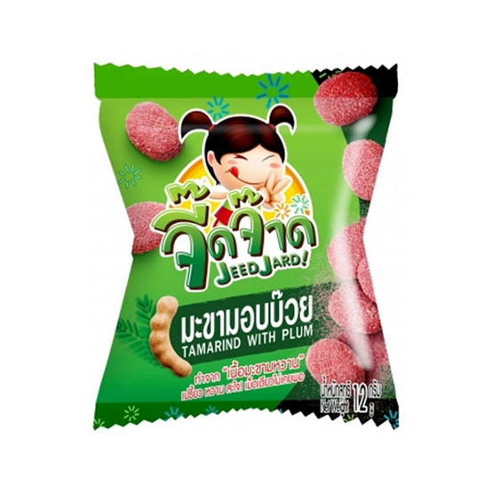จี๊ดจ๊าด มะขามอบบ๊วย 12 กรัม แพ็ก 12 ชิ้น จี๊ดจ๊าด มะขามอบบ๊วย 12 กรัม แพ็ก 12 ชิ้น