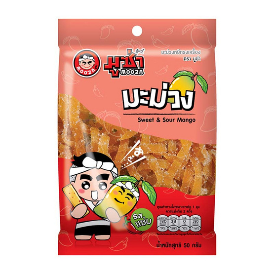 มูซ่า มะม่วงหยีทรงเครื่อง 50 กรัม มูซ่า มะม่วงหยีทรงเครื่อง 50 กรัม