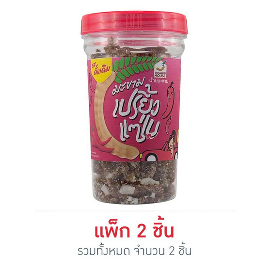 บ้านมะขาม มะขามเปรี้ยวแซ่บ รสดั้งเดิม 150 กรัม บ้านมะขาม มะขามเปรี้ยวแซ่บ รสดั้งเดิม 150 กรัม