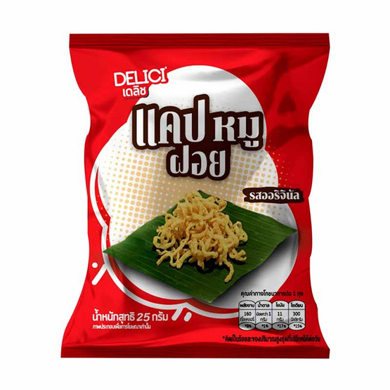 เดลิช แคปหมูฝอย รสออริจินัล 25 กรัม เดลิช แคปหมูฝอย รสออริจินัล 25 กรัม