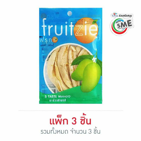 ฟรุทซี มะม่วง 3 รส 45 กรัม ฟรุทซี มะม่วง 3 รส 45 กรัม