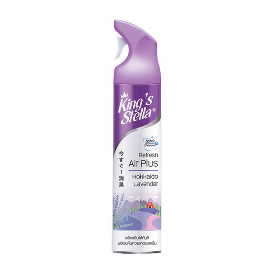 คิงส์สเตลล่า สเปรย์ปรับอากาศ Refresh Air Plus กลิ่น HokkaidoLavender 300 มล. คิงส์สเตลล่า สเปรย์ปรับอากาศ Refresh Air Plus กลิ่น HokkaidoLavender 300 มล.