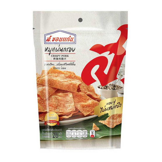 ส.ขอนแก่น หมูแผ่นกรอบ 26 กรัม ส.ขอนแก่น หมูแผ่นกรอบ 26 กรัม