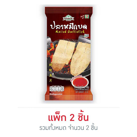 สแนคทาวน์ ปลาหมึกบดพร้อมน้ำจิ้ม 13 กรัม สแนคทาวน์ ปลาหมึกบดพร้อมน้ำจิ้ม 13 กรัม