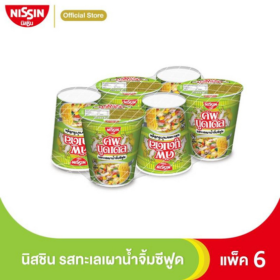 นิสชินอิ่มเต็มคัพ รสทะเลเผาน้ำจิ้มซีฟู๊ด 76 กรัม (แพ็ก 6 ถ้วย) นิสชินอิ่มเต็มคัพ รสทะเลเผาน้ำจิ้มซีฟู๊ด 76 กรัม (แพ็ก 6 ถ้วย)