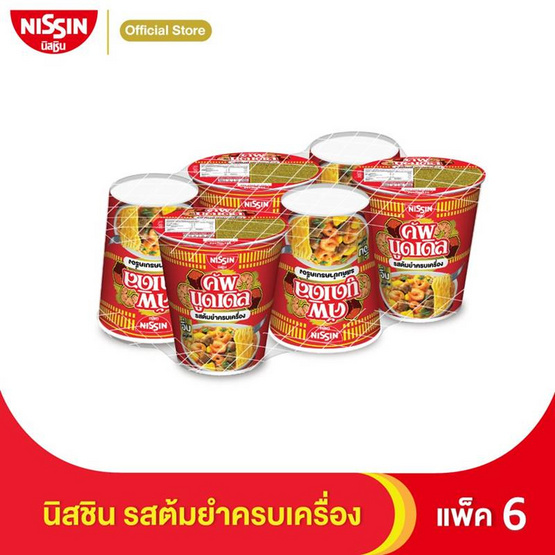 นิสชินอิ่มเต็มคัพ รสต้มยำครบเครื่อง 77 กรัม (แพ็ก 6 ถ้วย) นิสชินอิ่มเต็มคัพ รสต้มยำครบเครื่อง 77 กรัม (แพ็ก 6 ถ้วย)