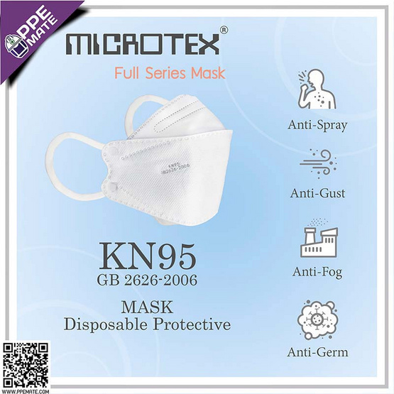 MICROTEX ผ้าปิดจมูก Full Series Mask มาตรฐาน KN95 MICROTEX ผ้าปิดจมูก Full Series Mask มาตรฐาน KN95