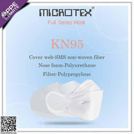 MICROTEX ผ้าปิดจมูก Full Series Mask มาตรฐาน KN95 MICROTEX ผ้าปิดจมูก Full Series Mask มาตรฐาน KN95