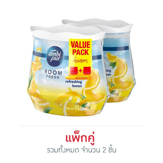 แอมบิเพอร์ เจลรีเฟรชชิ่งเลมอน 180 กรัม แพ็กคู่ แอมบิเพอร์ เจลรีเฟรชชิ่งเลมอน 180 กรัม แพ็กคู่
