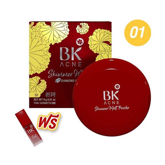BK Acne แป้งผสมรองพื้น Shimmer Matt 3D Diamond #01 BK Acne แป้งผสมรองพื้น Shimmer Matt 3D Diamond #01