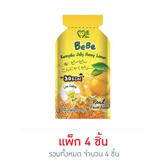 มีไลค์ เยลลี่ผสมผงบุกรสน้ำผึ้งมะนาว 30 กรัม มีไลค์ เยลลี่ผสมผงบุกรสน้ำผึ้งมะนาว 30 กรัม