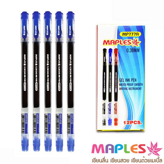 Maples 777A ปากกาเจลหมึกน้ำเงิน 0.38 มม. (12 ด้าม/กล่อง) Maples 777A ปากกาเจลหมึกน้ำเงิน 0.38 มม. (12 ด้าม/กล่อง)