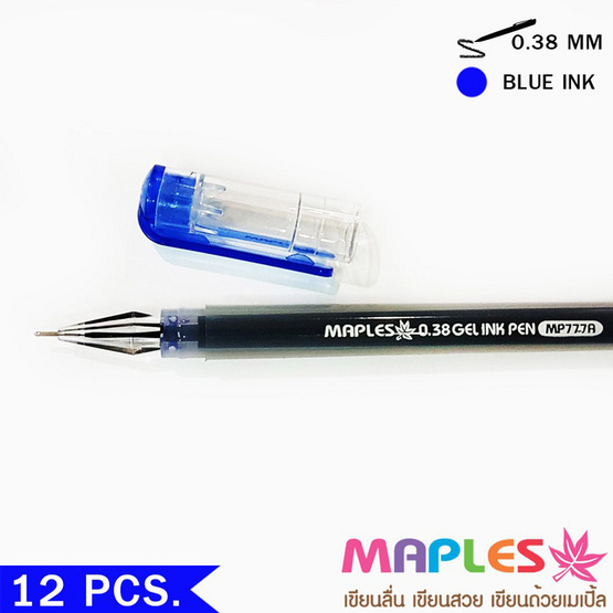 Maples 777A ปากกาเจลหมึกน้ำเงิน 0.38 มม. (12 ด้าม/กล่อง) Maples 777A ปากกาเจลหมึกน้ำเงิน 0.38 มม. (12 ด้าม/กล่อง)