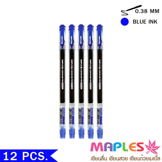 Maples 777A ปากกาเจลหมึกน้ำเงิน 0.38 มม. (12 ด้าม/กล่อง) Maples 777A ปากกาเจลหมึกน้ำเงิน 0.38 มม. (12 ด้าม/กล่อง)