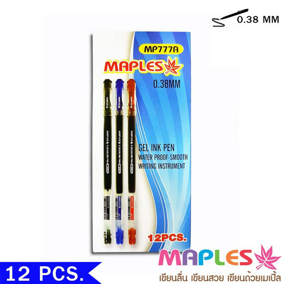 Maples 777A ปากกาเจลหมึกน้ำเงิน 0.38 มม. (12 ด้าม/กล่อง) Maples 777A ปากกาเจลหมึกน้ำเงิน 0.38 มม. (12 ด้าม/กล่อง)