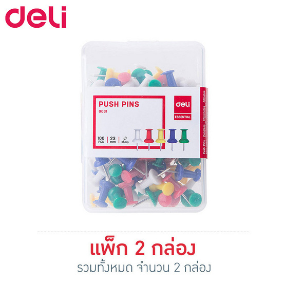 Deli 0031 หมุดสีปักกระดาษ (100 ตัว/กล่อง) Deli 0031 หมุดสีปักกระดาษ (100 ตัว/กล่อง)