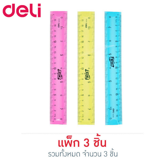 Deli 6208 ไม้บรรทัดงอได้ ขนาด 20 ซม. คละสี Deli 6208 ไม้บรรทัดงอได้ ขนาด 20 ซม. คละสี