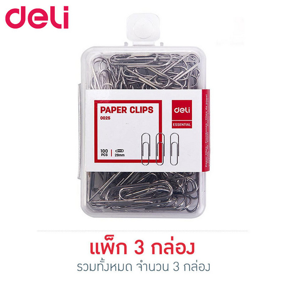 Deli 0025 ลวดเสียบกระดาษ (100 ตัว/กล่อง) Deli 0025 ลวดเสียบกระดาษ (100 ตัว/กล่อง)