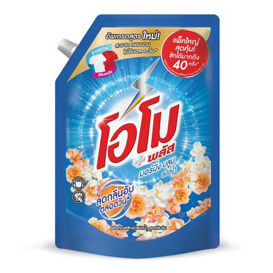 โอโม น้ำยาซักผ้า มอร์นิ่งบลูม 1400 มล. โอโม น้ำยาซักผ้า มอร์นิ่งบลูม 1400 มล.