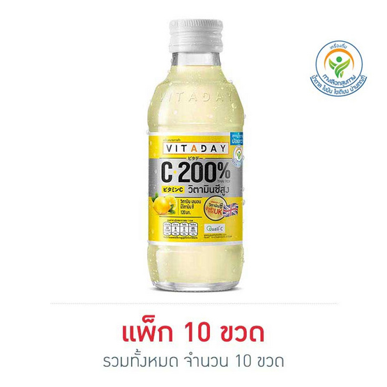 วิตอะเดย์ น้ำเลมอน ผสมวิตามินซี 150 มล. (แพ็ก 10 ขวด) วิตอะเดย์ น้ำเลมอน ผสมวิตามินซี 150 มล. (แพ็ก 10 ขวด)