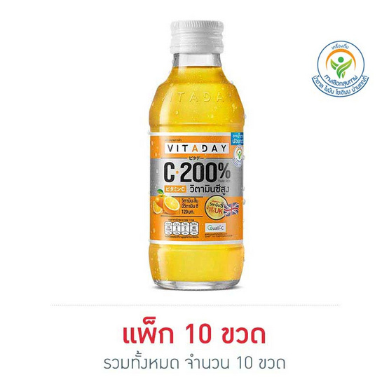 วิตอะเดย์ น้ำส้มเข้มข้น ผสมวิตามินซี 150 มล. (แพ็ก 10 ขวด) วิตอะเดย์ น้ำส้มเข้มข้น ผสมวิตามินซี 150 มล. (แพ็ก 10 ขวด)