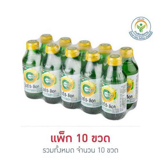 วู้ดดี้ ซีล็อค รสเลมอน 140 มล. (แพ็ก 10 ขวด) วู้ดดี้ ซีล็อค รสเลมอน 140 มล. (แพ็ก 10 ขวด)
