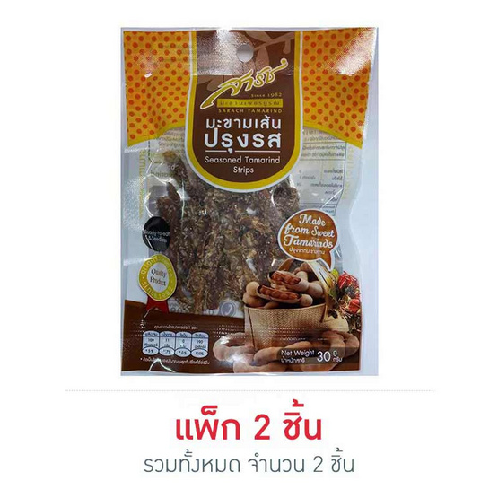 สารัช มะขามเส้นปรุงรส 30 กรัม สารัช มะขามเส้นปรุงรส 30 กรัม