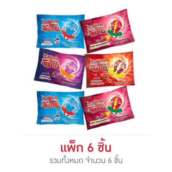 ลูกอมริงป๊อปจัมโบ้คละรส 15 กรัม ลูกอมริงป๊อปจัมโบ้คละรส 15 กรัม