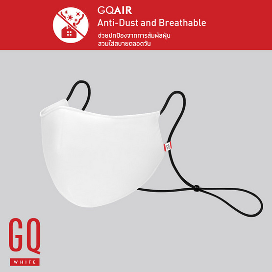 GQWhite หน้ากากผ้ากันน้ำ สีดำ ไซส์หมี XXL GQWhite หน้ากากผ้ากันน้ำ สีดำ ไซส์หมี XXL