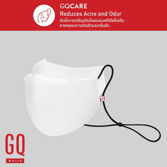 GQWhite หน้ากากผ้ากันน้ำ สีดำ ไซส์หมี XXL GQWhite หน้ากากผ้ากันน้ำ สีดำ ไซส์หมี XXL
