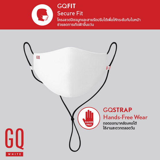 GQWhite หน้ากากผ้ากันน้ำ สีดำ ไซส์หมี XXL GQWhite หน้ากากผ้ากันน้ำ สีดำ ไซส์หมี XXL