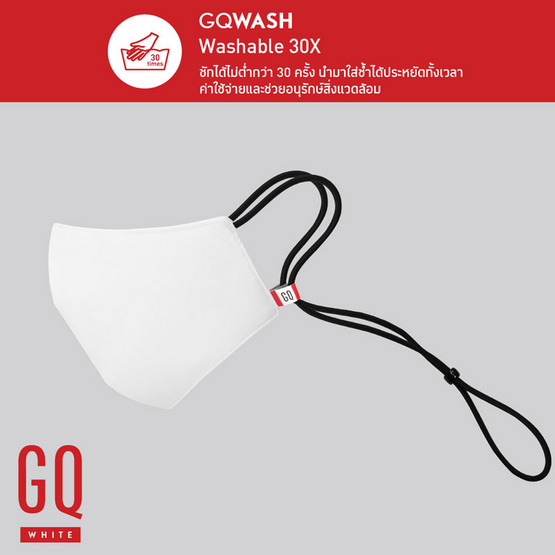GQWhite หน้ากากผ้ากันน้ำ สีดำ ไซส์หมี XXL GQWhite หน้ากากผ้ากันน้ำ สีดำ ไซส์หมี XXL