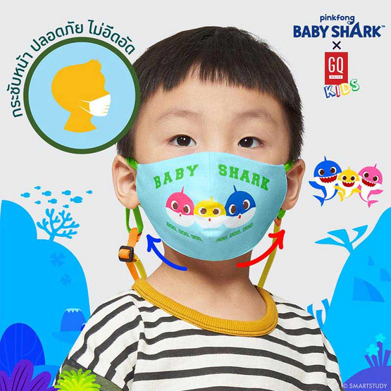 GQWhite หน้ากากผ้าเด็ก Baby Shark Family (แพ็ก5ชิ้น) GQWhite หน้ากากผ้าเด็ก Baby Shark Family (แพ็ก5ชิ้น)