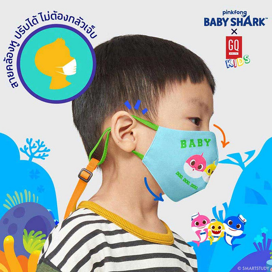 GQWhite หน้ากากผ้าเด็ก Baby Shark Family (แพ็ก5ชิ้น) GQWhite หน้ากากผ้าเด็ก Baby Shark Family (แพ็ก5ชิ้น)