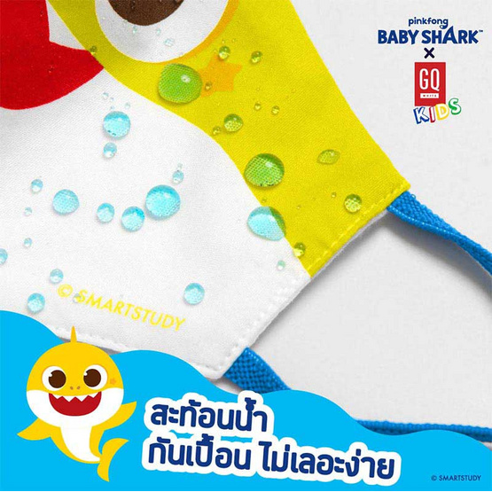 GQWhite หน้ากากผ้าเด็ก Baby Shark Family (แพ็ก5ชิ้น) GQWhite หน้ากากผ้าเด็ก Baby Shark Family (แพ็ก5ชิ้น)