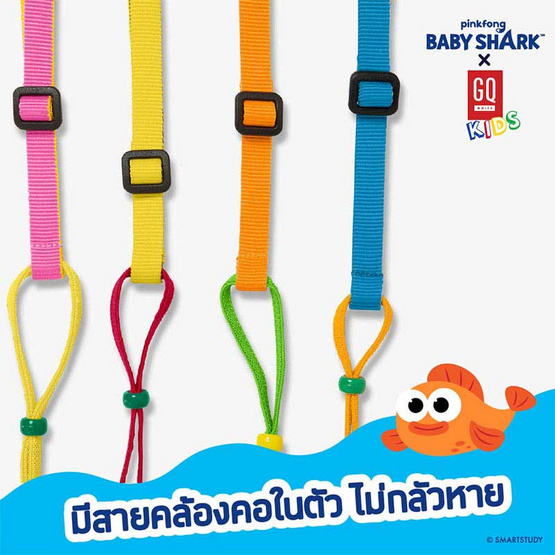 GQWhite หน้ากากผ้าเด็ก Baby Shark Family (แพ็ก5ชิ้น) GQWhite หน้ากากผ้าเด็ก Baby Shark Family (แพ็ก5ชิ้น)