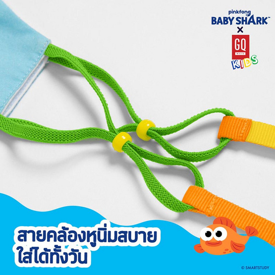 GQWhite หน้ากากผ้าเด็ก Baby Shark Family (แพ็ก5ชิ้น) GQWhite หน้ากากผ้าเด็ก Baby Shark Family (แพ็ก5ชิ้น)