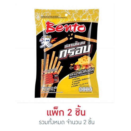 เบนโตะปลาเส้นอบกรอบรสบาร์บีคิวชีส 18 กรัม เบนโตะปลาเส้นอบกรอบรสบาร์บีคิวชีส 18 กรัม