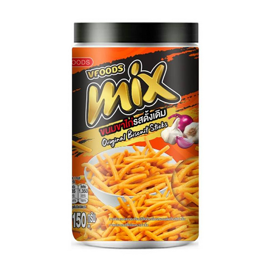 มิกซ์ ขนมขาไก่รสดั้งเดิม 150 กรัม มิกซ์ ขนมขาไก่รสดั้งเดิม 150 กรัม