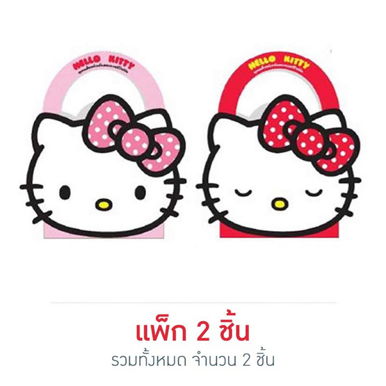 ลูกอมกระเป๋าคิตตี้ กลิ่นสตรอเบอรี่โยเกิร์ต 36 กรัม(คละสี) ลูกอมกระเป๋าคิตตี้ กลิ่นสตรอเบอรี่โยเกิร์ต 36 กรัม(คละสี)