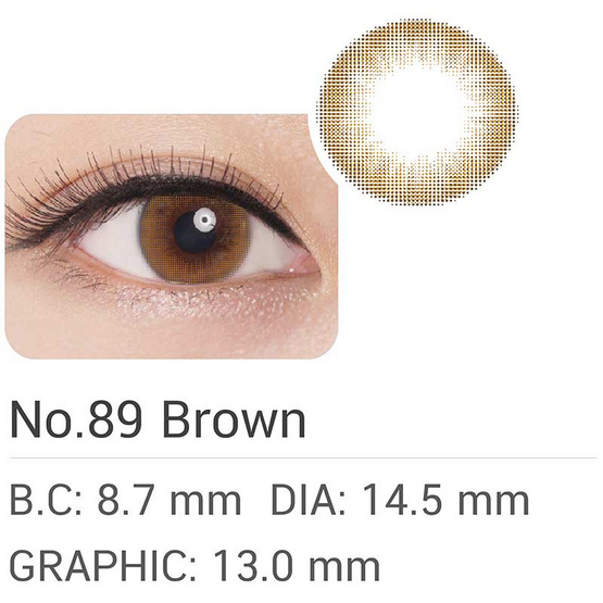 คอนแทคเลนส์สีแบบรายเดือน Maxim O Brown - 350 คอนแทคเลนส์สีแบบรายเดือน Maxim O Brown - 350