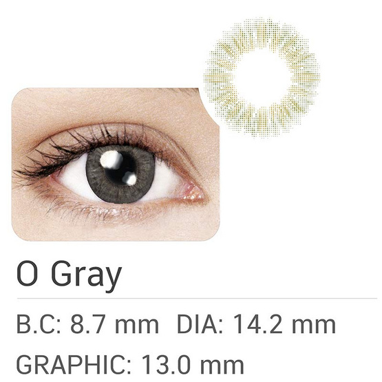 คอนแทคเลนส์สีแบบรายเดือน Maxim O Gray - 600 คอนแทคเลนส์สีแบบรายเดือน Maxim O Gray - 600